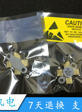 MRF433 大量库存现货 质量保证 5个包邮