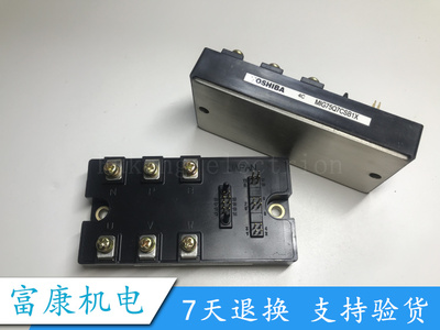 全新 MIG75Q7CSB1X MIG50Q7CSBIX MIG50Q7CSAOX