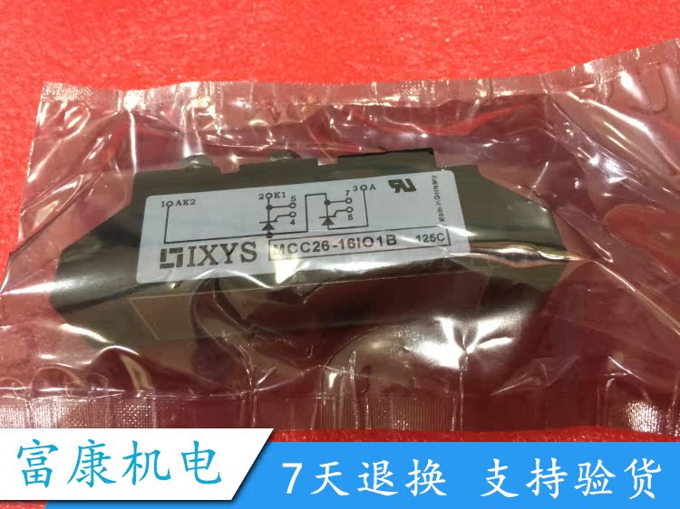 MCC26-16io1艾赛斯全系列可控硅