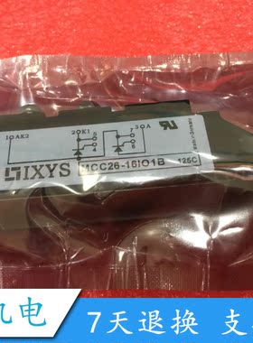 全新 MCC26-16io1MCC44 MCC56-16IO1B MCC95-16IO1B 16101B可控硅