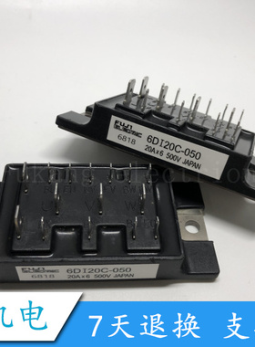 6DI20C-050 功率模块 全新原装进口