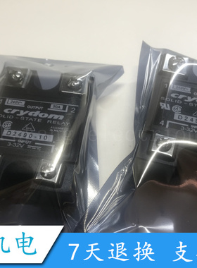 全新DC60S7 DRA1-CXE240D5 D4840 D2490-10 D2440D TD2420Q现货