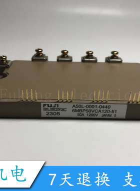 全新 6MBP75VCA120-51 6MBP50VCA120-51