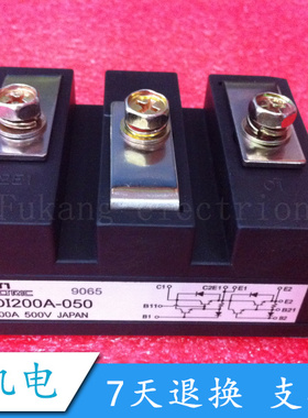 全新进口原装 价格以询价为准 2DI240A-055 2DI200A-050