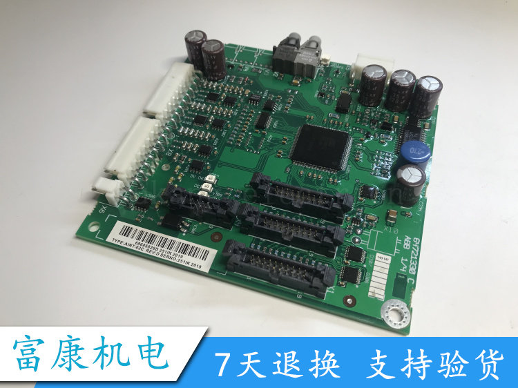 AINT-14C AINT-02C 全新 ABB通讯板
