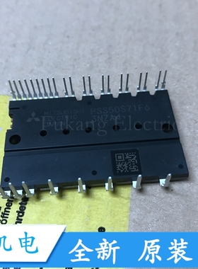 PSS50S71F6 原装 全新现货