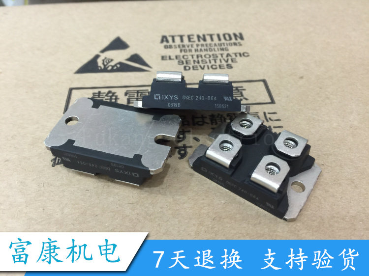 DSEC240-04A DSEC240-06A 功率模块 质量保证