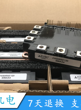 电梯模块 PM50RSE120 7MBP50RE120 7MBP75RE120现货实物