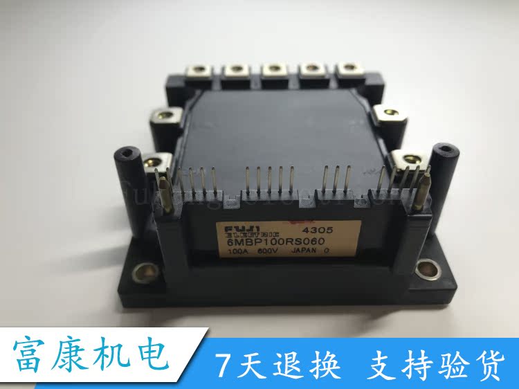 6MBP100RS060 功率模块 现货销售 质量保证