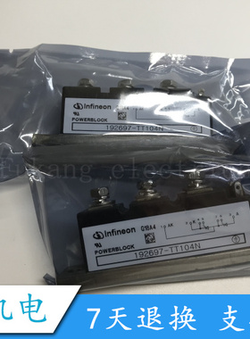 TT61N12KOF TT92N12KOF TT104N14KOF 原装可控硅192697-TT104N 进