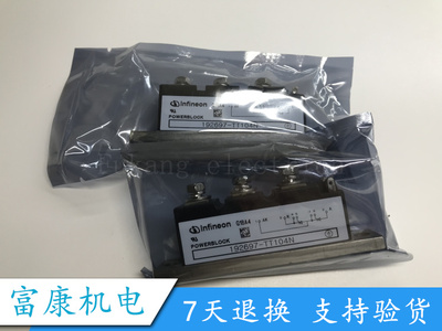 TT104可控硅进口非国产质保一年