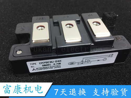 CM75E3U-24H CM75E3Y-24H CM75E3U-24A 全新原装