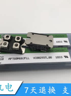 APT60M60JFLL APT50M60JFLL APT60M75JVR 全新