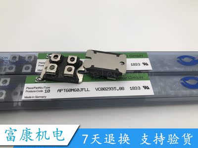 APT60M60JFLLAPT50M60JFLL