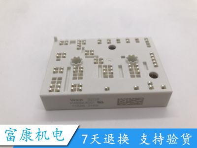 K420A4053全新正品电子模块