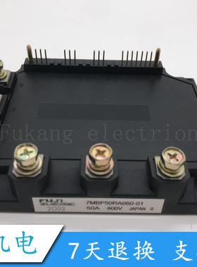 7MBP50RA060-01 7MBP50RTA060 7MBP75RA060 7MBP80RTF060全新原装