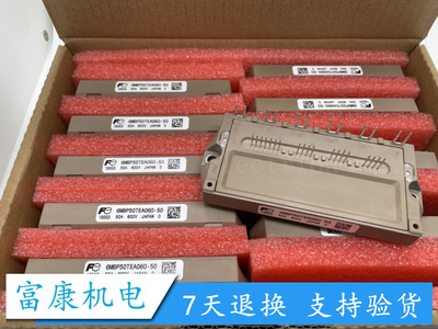 全新6MBP系列电源模块正品包邮