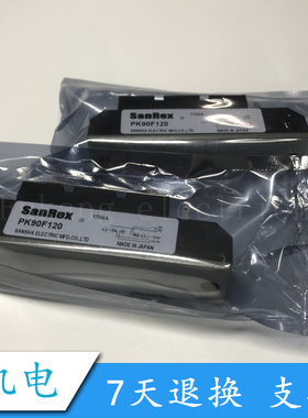 原装PK160F120 PK130F120 PK130F160 PK90F120 PK90F160现货