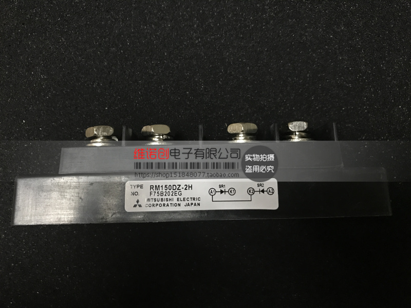 RM150DZ-2H RM150DZ-H 150A 600V/1000V 整流桥