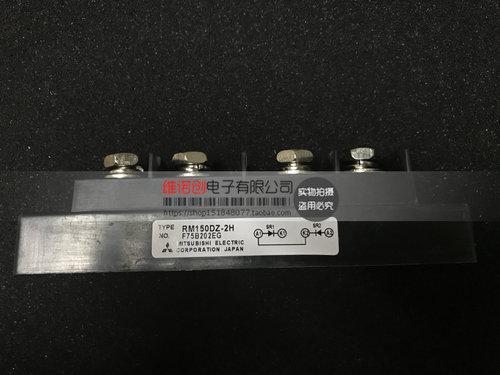 RM150DZ-2H RM150DZ-H 150A 600V/1000V 整流桥