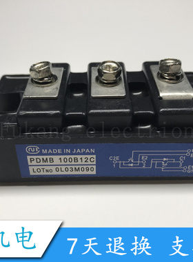 PDMB100B12C 原装 质量保证