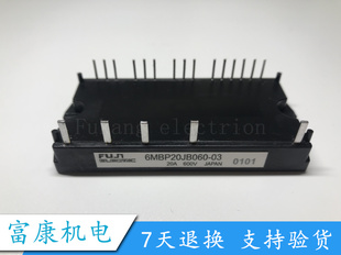 6MBP20JB060-03 进口模块 专业卖家 准确报价 当天发货
