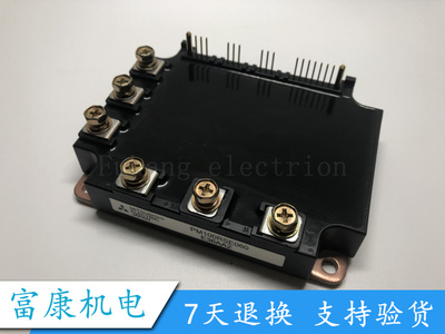 PM150RSE060 PM100RSE060 原装,如有质量问题无条件退换