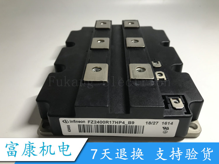 全新FZ2400R17HP4_B9 FZ2400R12HE4_B9 FZ3600R17HE4现货
