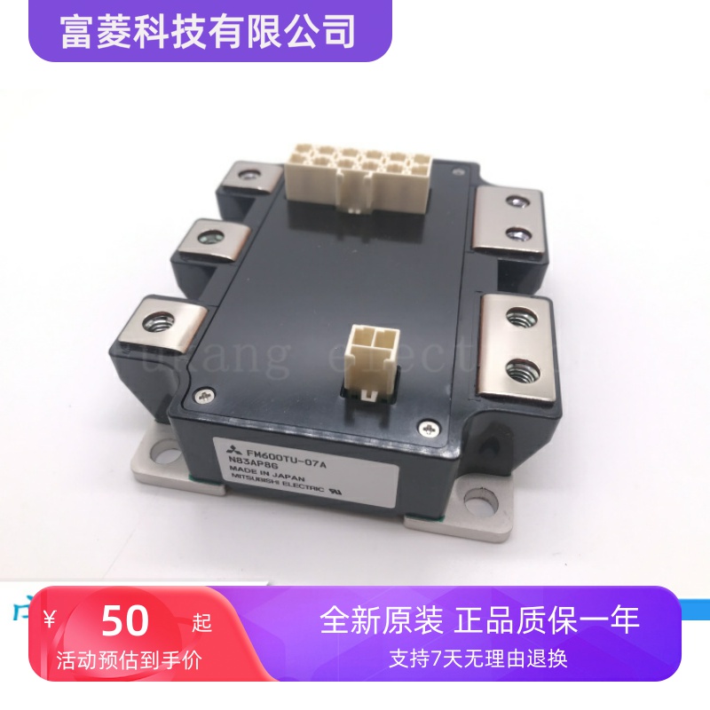 全新原装质量保证模块