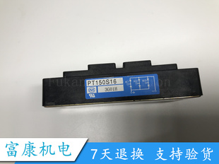 PT200S8 PT508C PT200S16 PT150S8 PD6016C PT150S16 全新PT300S8