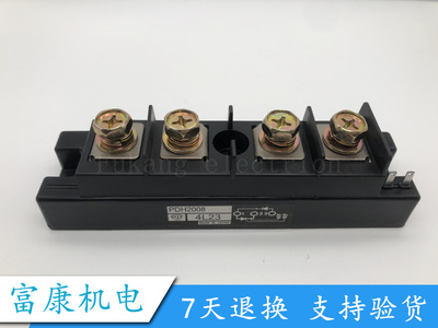 PDHPDT一系列整流桥供应