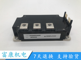 全新原装 PM400DVA060 PM600HVA200-601 PM600HVA200