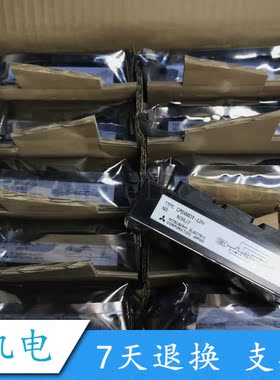 全新原装 正品 DDB6U84N16RR DDB6U100N16RR