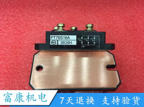 PT76S16A PT7616 PT5116A PT76S16 PT10016 DF50AA160 DF100AA160