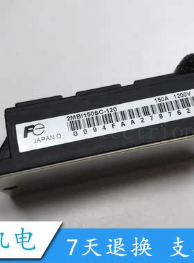 进口 原装全新 2MBI150PC-140-02 2MBI150SC-120