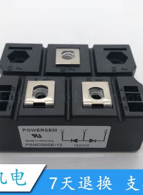 PSND200E/12 PSMD200E/12 PSMD200E/10 PSND200E/10全新功率模块