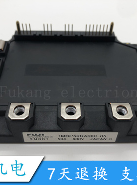 全新7MBP50RA060-05 7MBP75RTA060-01 7MBP100RA060