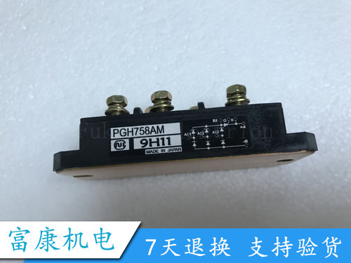 PGH758AM/PGH1008AM/PGH5016AM/PGH508AM 全新原装/可提供发票