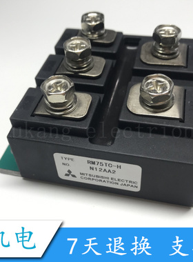 RM75TC-H 功率模块 现货供应 质保一年