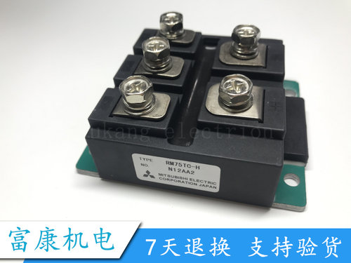 RM75TC-H 功率模块 现货供应 质保一年