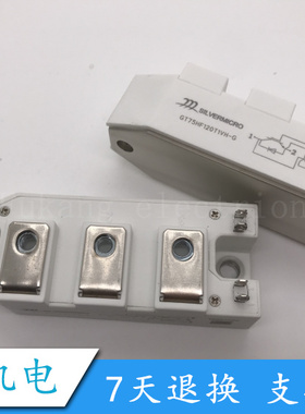 全新正品 GT100HF120T1VH GT75HF120T1VH GT50HF120T1VH