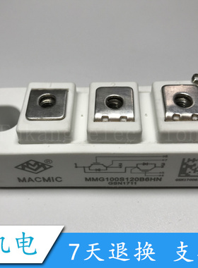 全新MMG50S120B6HN MMG75S120B6HN MMG100S120B6HN现货供应