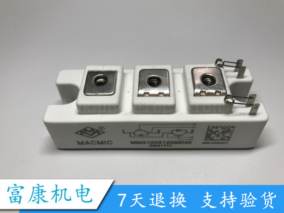 全新MMG50S120B6HN MMG75S120B6HN MMG100S120B6HN现货供应