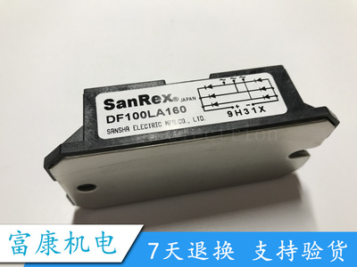 全新原装 DF200AA160 DF75AA160 DF200BA80 DF100LA160 质保一年
