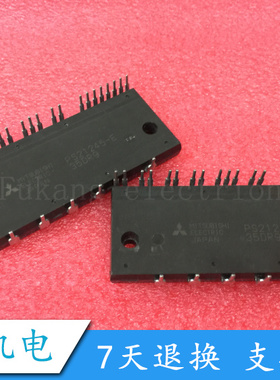 PS21245-E 进口模块 质量保证 现货销售