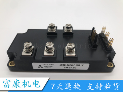 MIG150Q6CMB1X全新正品电子模块