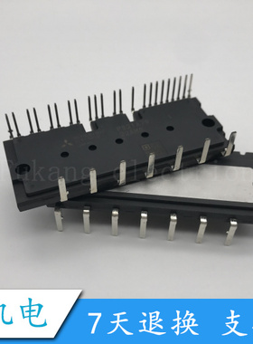 原全新PS21A79 PS21A7A PS21A78 PS21A73 PS22A78-E PS22A74 进口