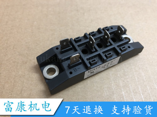原装模块 VUO70-16NO7 整流桥模块 现货