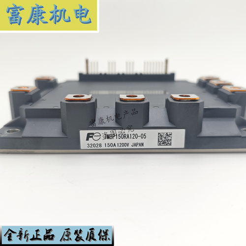 7MBP150RA120-057MBP150RA060