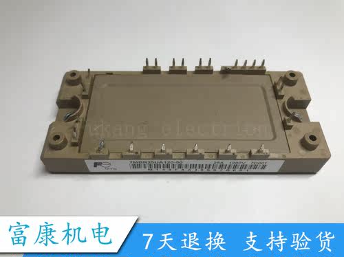 7MBR35VA120-50 7MBR50UA120-50 7MBR25SA120-50